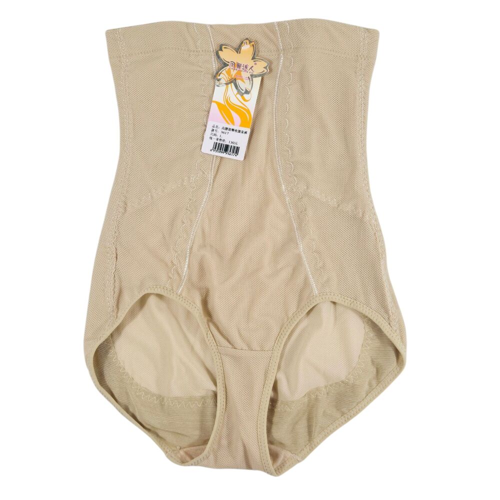Women's High Waist Tummy Control Tan Beige Shapewear NEW **size in description**